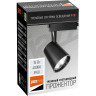 Трековые светильники светодиодные JAZZWAY PTR 0315 15W 4000K 24° BL IP40 5010604